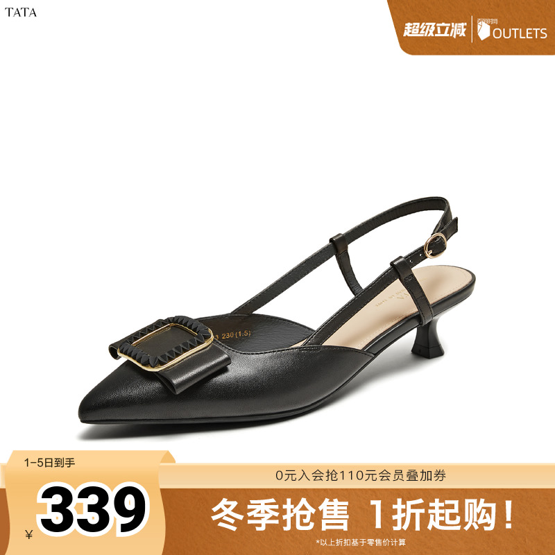 简约百搭女包头凉鞋