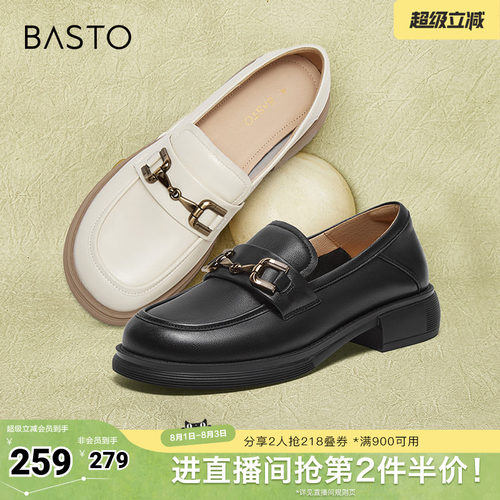 时尚潮流简约舒适