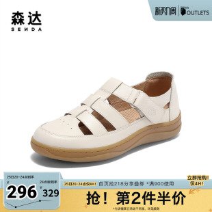 休闲平底猪笼鞋 夏新商场同款 4CLB5BK5 女款 森达罗马凉鞋