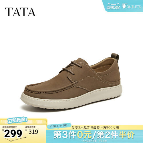 TATA他她男鞋2026春季新客舒适百搭休闲鞋厚底工装鞋子MGN01AM6