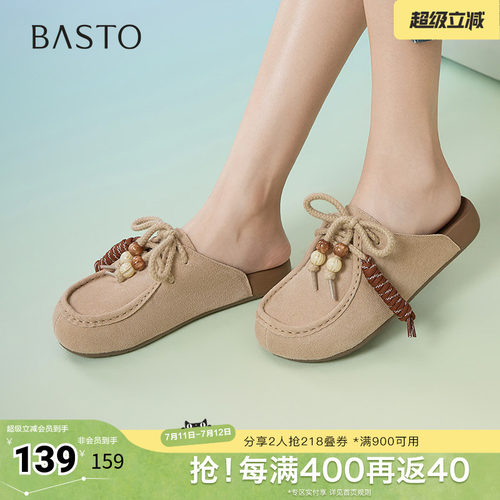 时尚潮流简约舒适