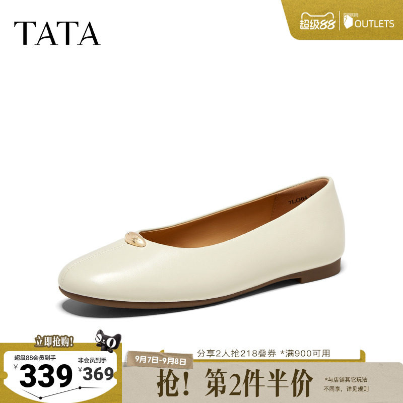 TATA他她简约平底单鞋女真皮小皮鞋浅口芭蕾鞋女2026新款7LO04CQ6图片