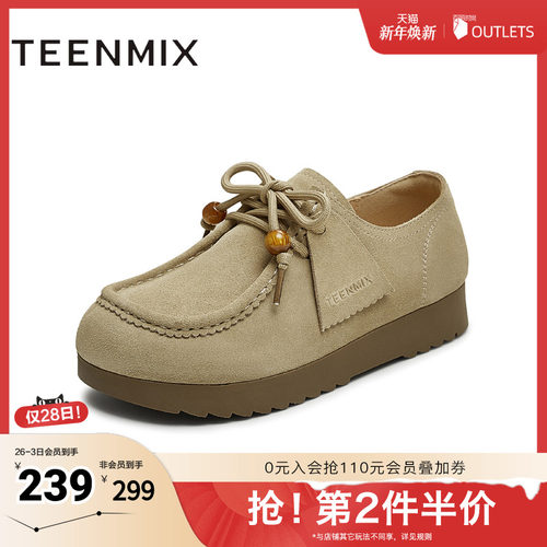 休闲百搭系带复古