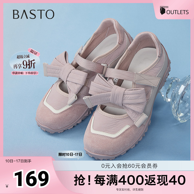 时尚潮流简约舒适