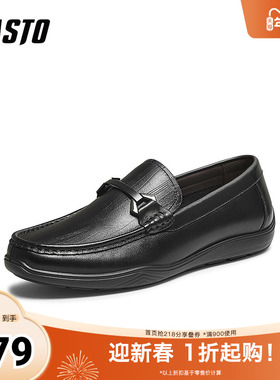 百思图2025秋季新款乐福鞋时尚商务通勤男休闲皮鞋51709CM5