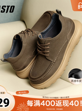 百思图冬季新款商场同款时尚户外工装鞋厚底男休闲鞋EUI09DM4