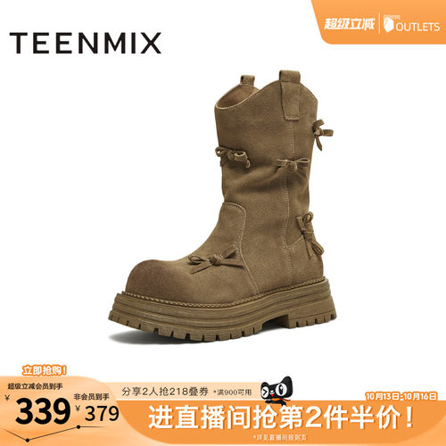 西部靴蝴蝶结堆堆靴