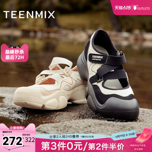 天美意复古厚底户外休闲