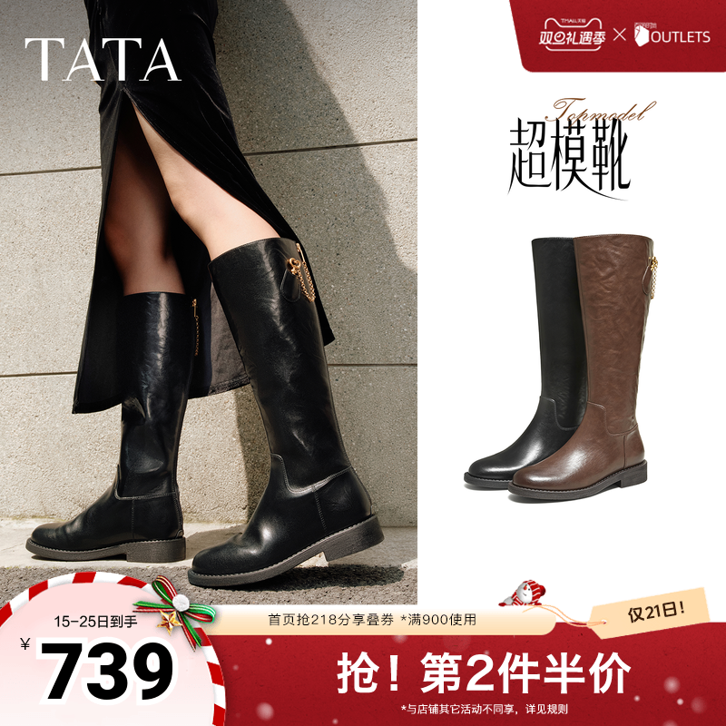 商场同款百搭时尚简约