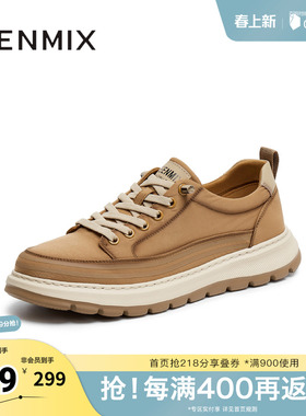 天美意春新款商场同款户外休闲百搭系带工装男布鞋3VP01CM5