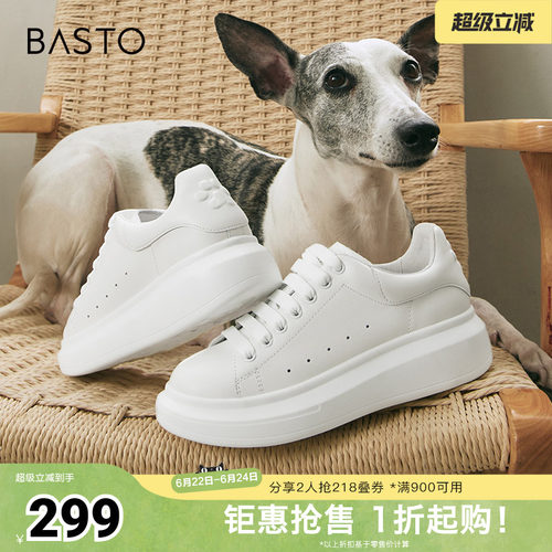 时尚潮流简约舒适