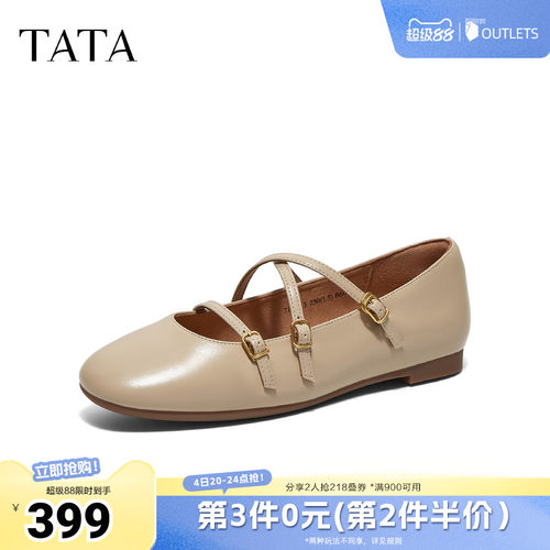 商场同款浅口百搭芭蕾