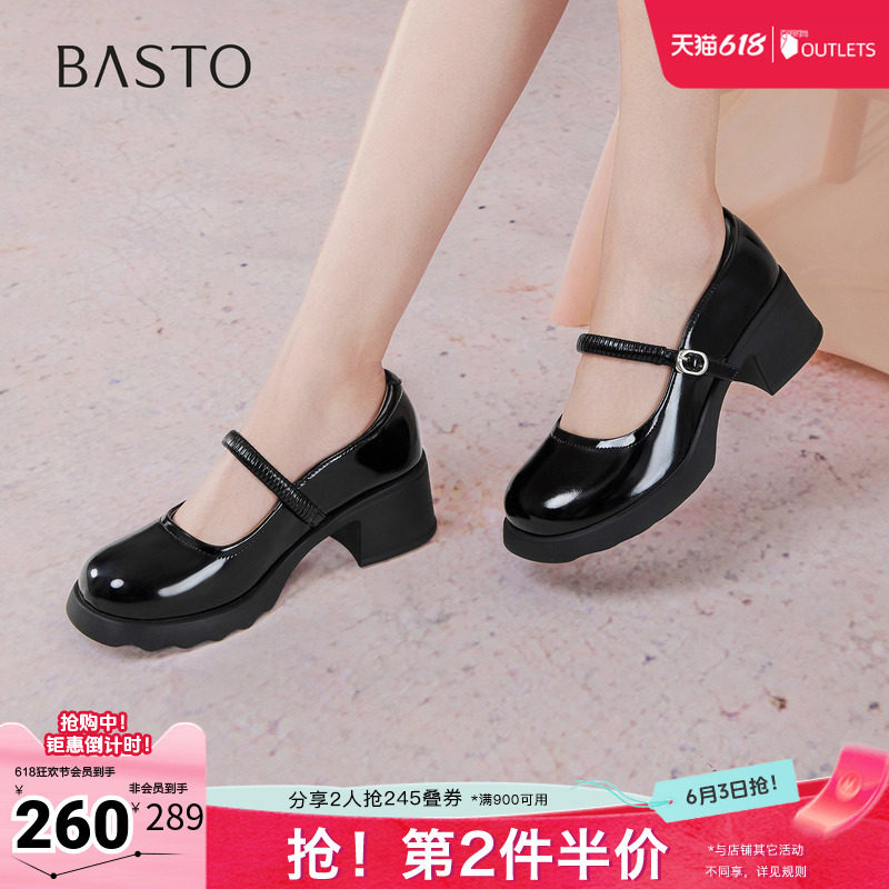 百思图春夏秋季新款商场同款玛丽珍鞋时尚法式女单鞋BV078CQ5