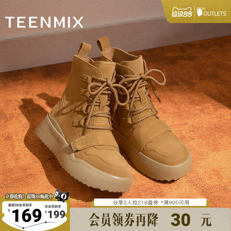 天美意户外休闲加绒保暖