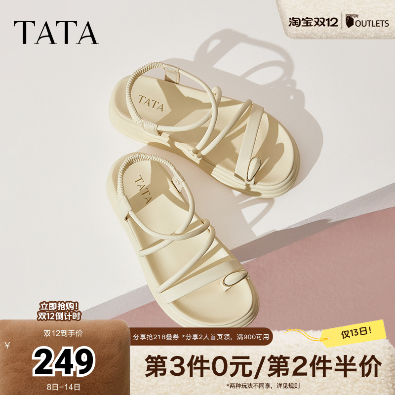 简约百搭女休闲凉鞋