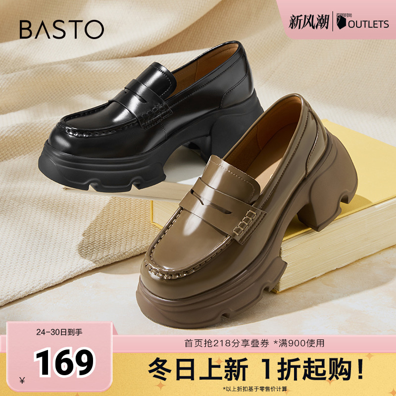 时尚高流简约舒适