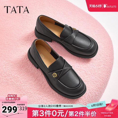 英伦乐福鞋TATA/他她浅口单鞋