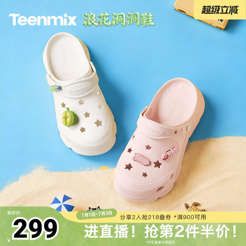 休闲百搭，舒适潮流