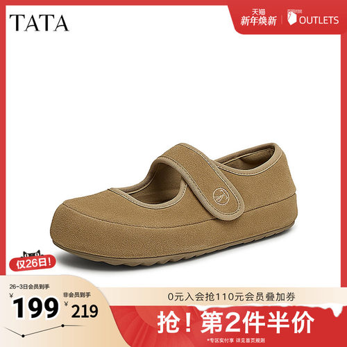 时尚休闲女气玛丽珍鞋