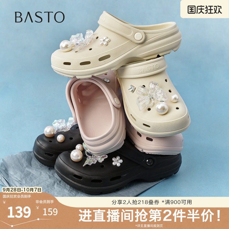 百思图2026夏季新款洞洞鞋商场同款时尚潮流女凉鞋W0005BH6