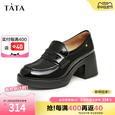 Tata/他她奥莱简约粗跟牛皮百搭乐福鞋女鞋春季新款7ZG21CA3