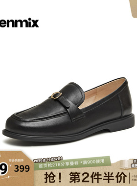 天美意2026春新款纯色百搭复古潮流单鞋一脚蹬女乐福鞋6ZM05AA6