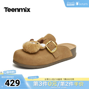 天美意2026秋季新款可爱小鹿毛绒装饰外穿拖鞋女勃肯鞋6Y832CH6