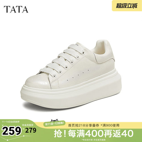 运动休闲厚底女板鞋