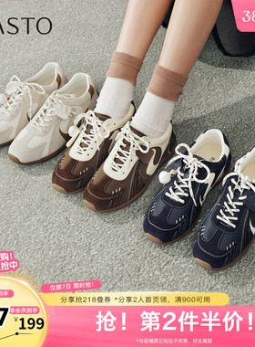 百思图2026春季新款德训鞋时尚潮流复古运动女休闲鞋UYJ01AM6