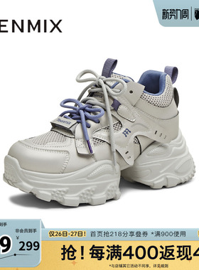 天美意冬新款商场同款运动街头潮酷老爹鞋女休闲鞋BM231DM5