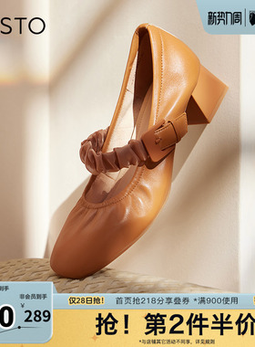 百思图奥莱秋季新款商场同款法式玛丽珍鞋粗跟单鞋KA161AQ5