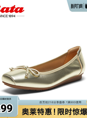 Bata浅口单鞋女春秋季商场新款羊皮通勤软底蝴蝶结单鞋A4761CQ4