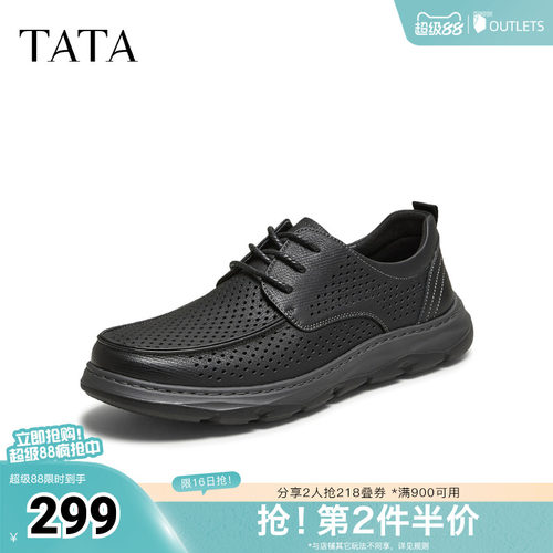 TATA他她春季商场同款简约一脚蹬休闲鞋皮鞋男新款MGK02BM5奥莱