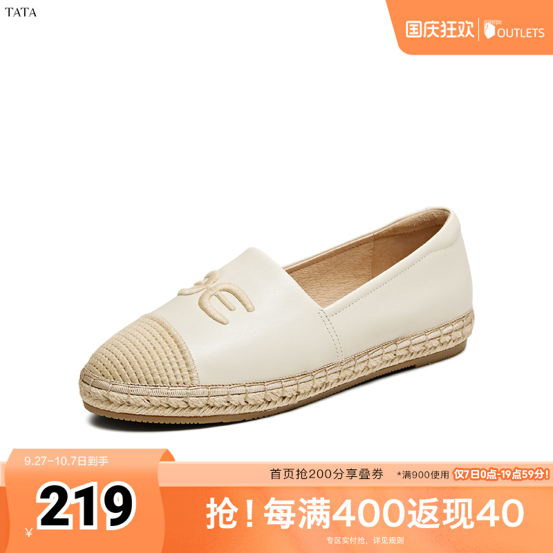 时尚简约休闲风平跟圆头女鞋单鞋
