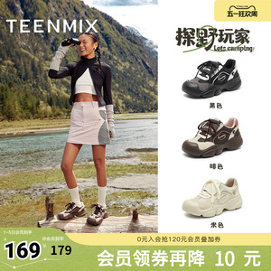天美意复古厚底运动鞋户外小白休闲鞋女老爹鞋春新款CKY32AM5