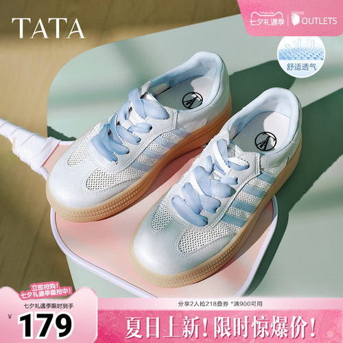 德训鞋女休闲运动鞋
