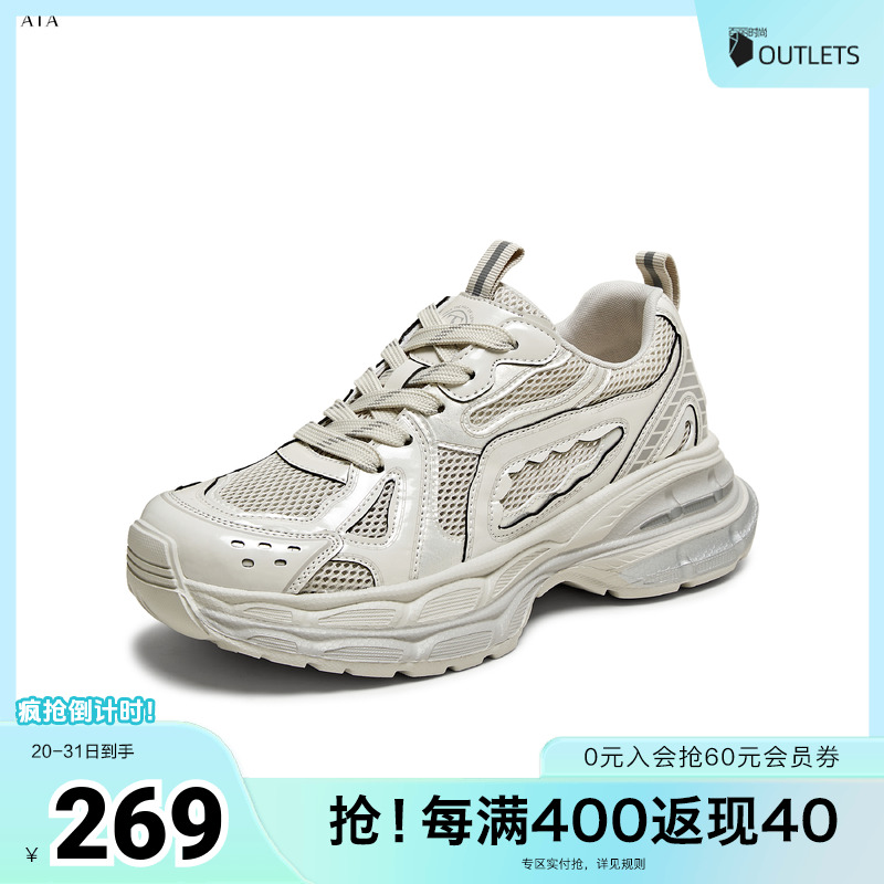 时尚休闲百搭女老爹鞋