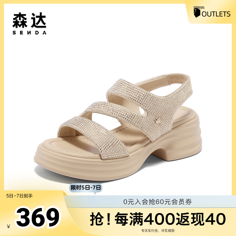 森达时装鞋女款2025夏新商场同款复古厚底休闲凉鞋XML01BL5