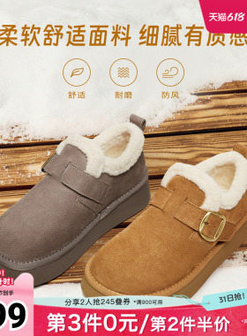Tata他她热可可加绒勃肯鞋女鞋厚底保暖毛毛鞋雪地靴秋冬CMA01DM5