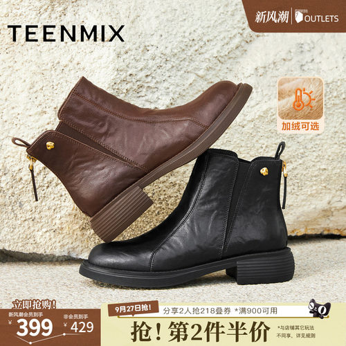 休闲简约，英伦百搭