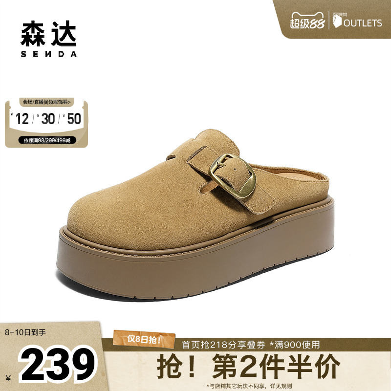 森达勃肯鞋女款2025秋季新款舒适厚底外穿休闲凉拖鞋ZTH17CH5