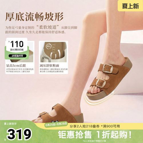 闲百搭厚底