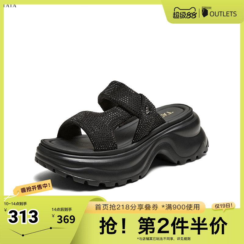 百搭时尚休闲女拖鞋