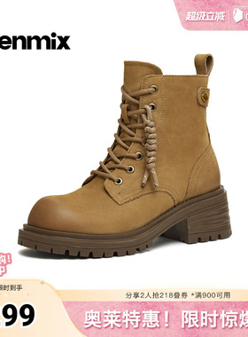 天美意冬新款商场同款系带户外百搭增高女马丁靴BM671DD5