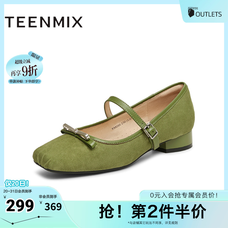 休闲法式复古通勤
