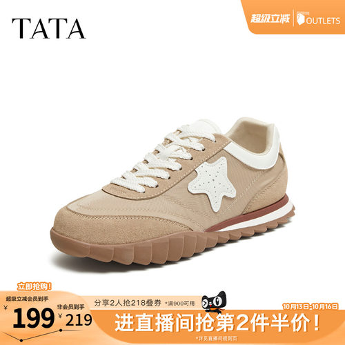 百搭休闲运动