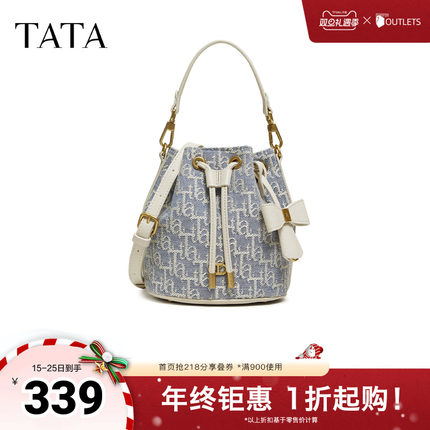 TATA他她女包2026春季商场同款时尚百搭编织水桶包新款X3539AX6