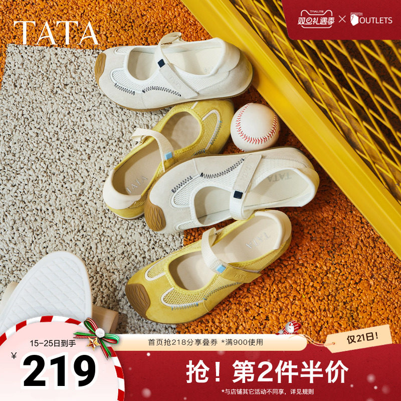 运动时尚休闲女玛丽珍鞋