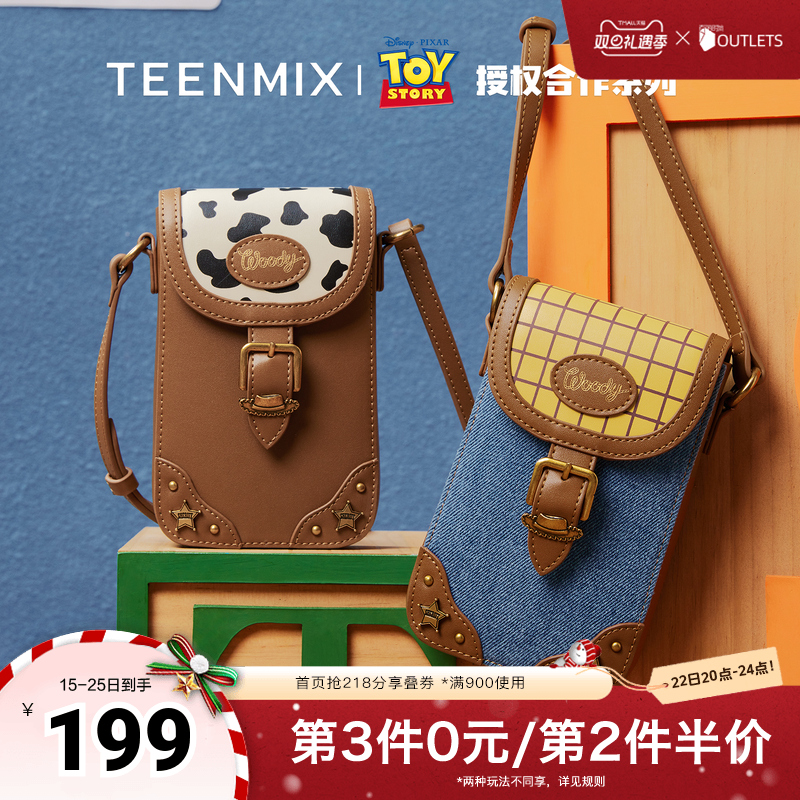 斜挎包小包包便携