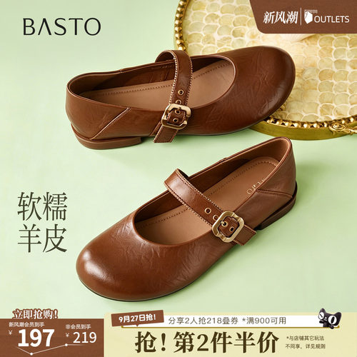 时尚潮流简约舒适